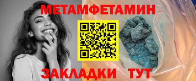 ALPHA-PVP Волжск