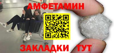 мефедрон Волжский
