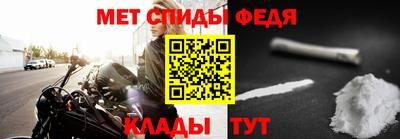 ALPHA-PVP Волжск