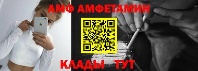 мефедрон Волжский