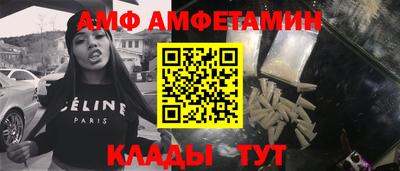 ALPHA-PVP Волжск
