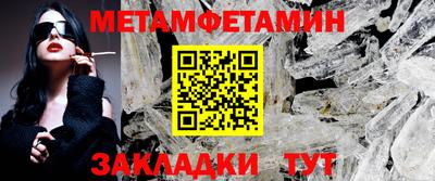 мефедрон Волжский