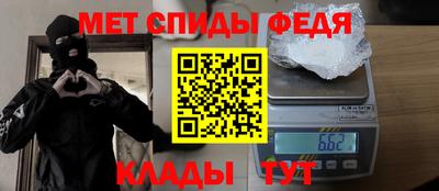 герыч Волгодонск