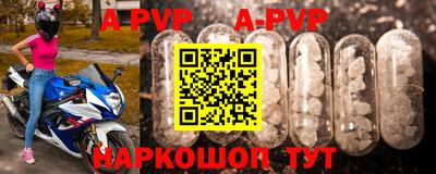 герыч Волгодонск