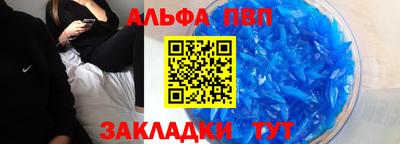 герыч Волгодонск