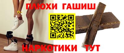 мефедрон Волжский