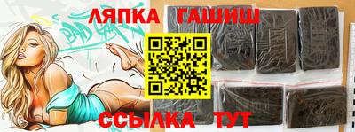 трава Азнакаево