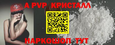mdpv Балашиха