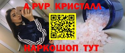 мефедрон Волжский