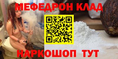 герыч Волгодонск