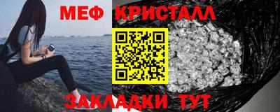 метадон Абакан