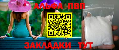 прущие грибы Балаково