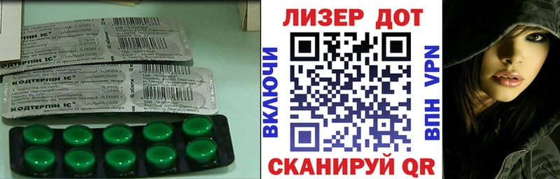Лсд 25 экстази кислота  где продают наркотики  Тюмень 