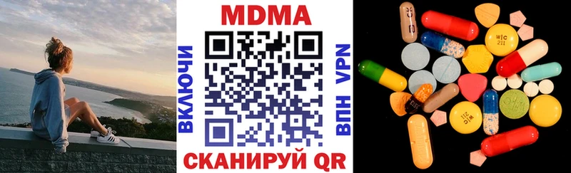 цены наркотик  Тюмень  MDMA кристаллы 
