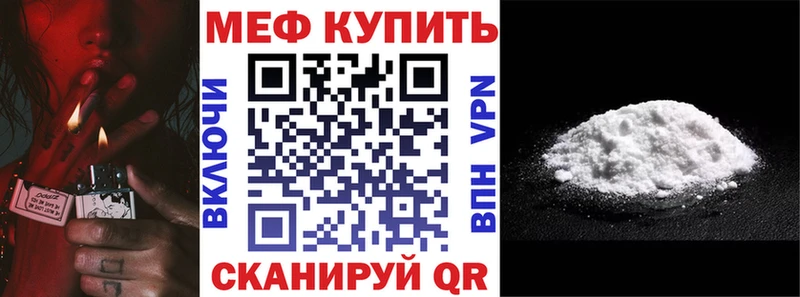 Меф mephedrone  Тюмень 