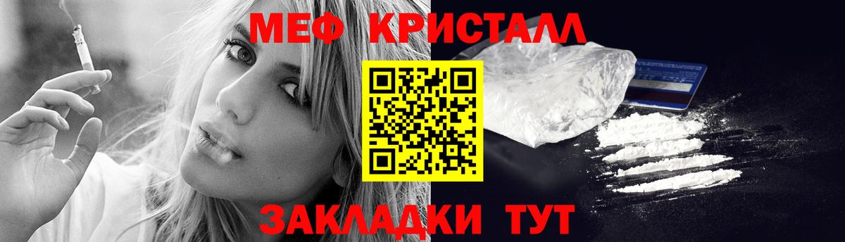 МЯУ-МЯУ  Тюмень  МЯУ-МЯУ  МЕФ 4 MMC  где купить наркоту  МЯУ-МЯУ кристаллы 