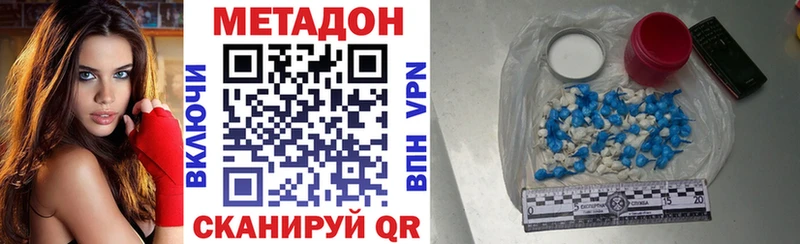 хочу наркоту  Тюмень  Метадон methadone 