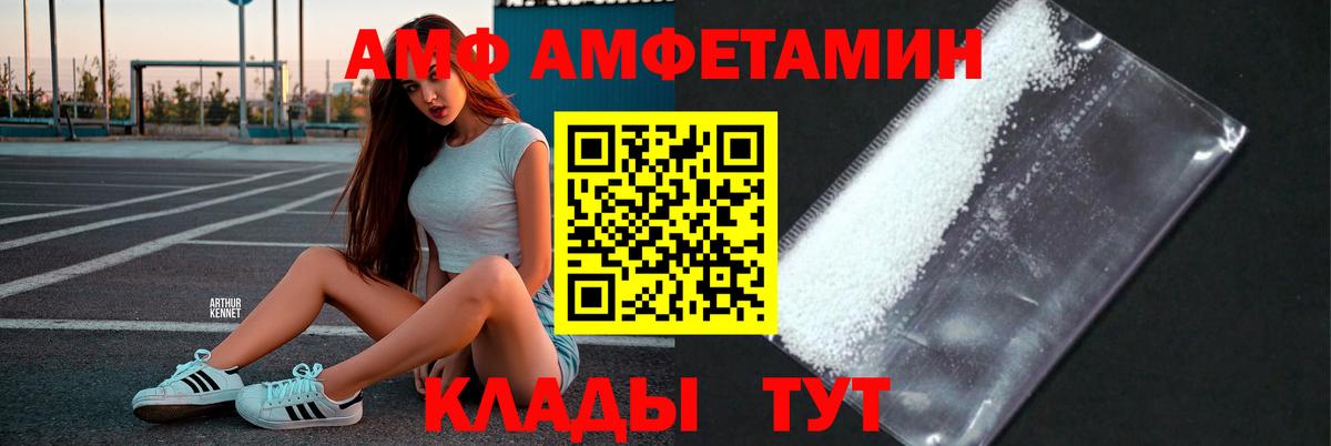 Метамфетамин витя  Вход с VPN  Тюмень 