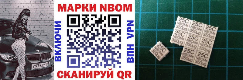 Марки NBOMe 1,5мг  где купить   blacksprut ONION  Тюмень 