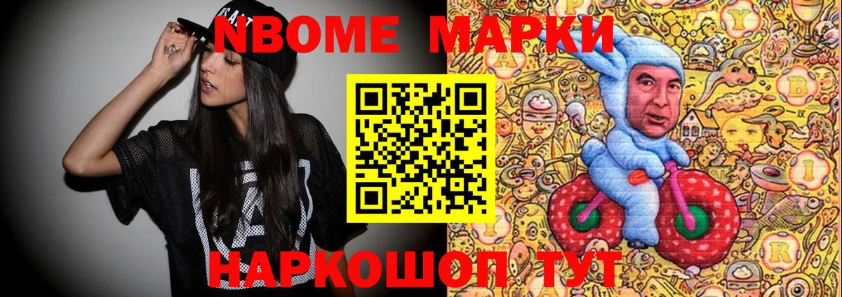 Alpha-PVP СОЛЬ   Амфетамин кристаллы  Вход с VPN  Конопля  COCAIN  МЕТАМФЕТАМИН  ГАШ  Меф МЯУ МЯУ  Тюмень  Меф  