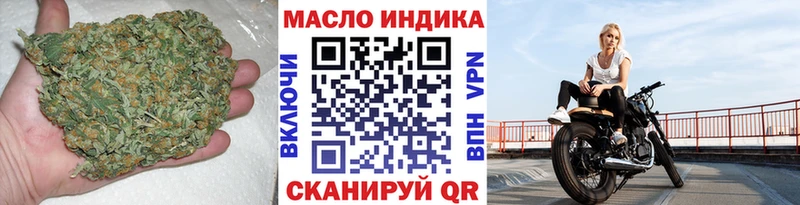 купить  цена  Тюмень  Дистиллят ТГК жижа 