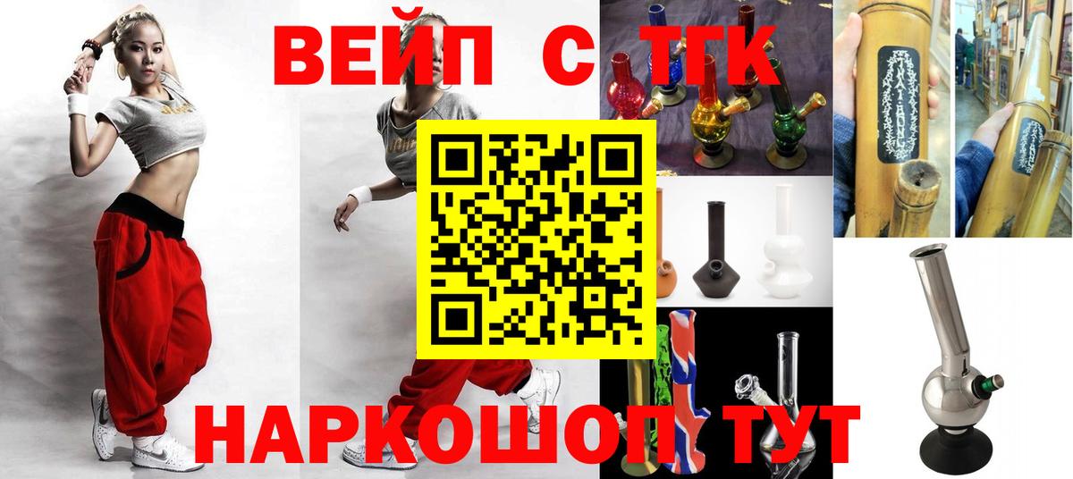 ТГК Wax Тюмень