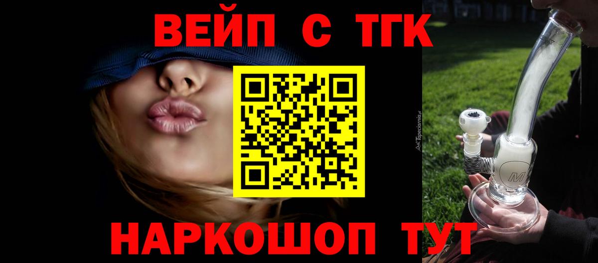 Тюмень  Дистиллят ТГК THC oil  Вход с VPN  Дистиллят ТГК Wax 