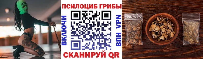 Галлюциногенные грибы MAGIC MUSHROOMS сайты даркнета наркотические препараты Тюмень