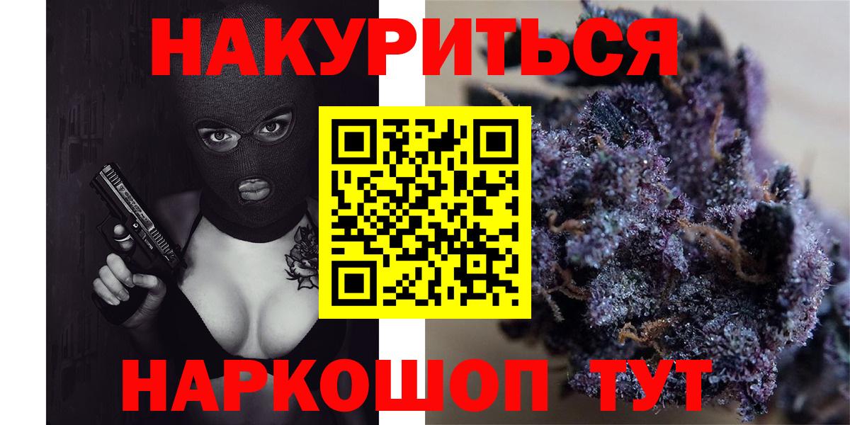 Тюмень  Марихуана MAZAR  Вход с VPN  МАРИХУАНА ГИДРОПОН  Конопля Amnesia 