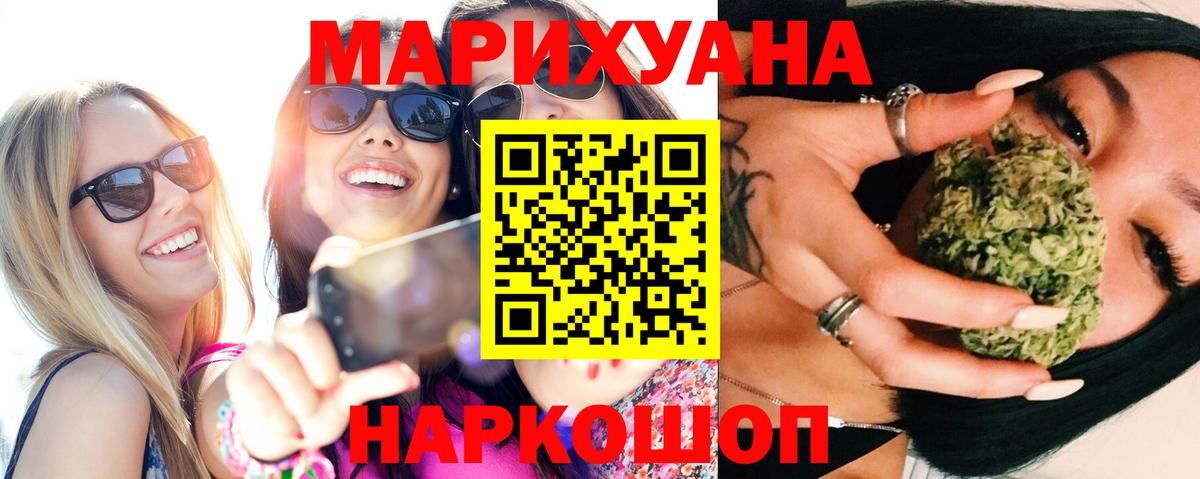 Марихуана Bruce Banner Тюмень