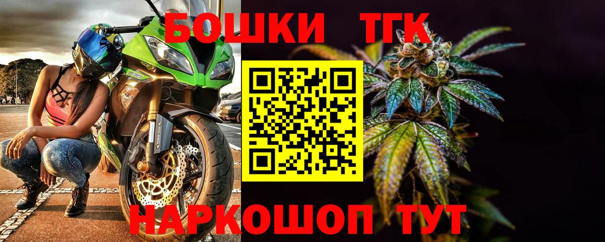 Канабис MAZAR Тюмень